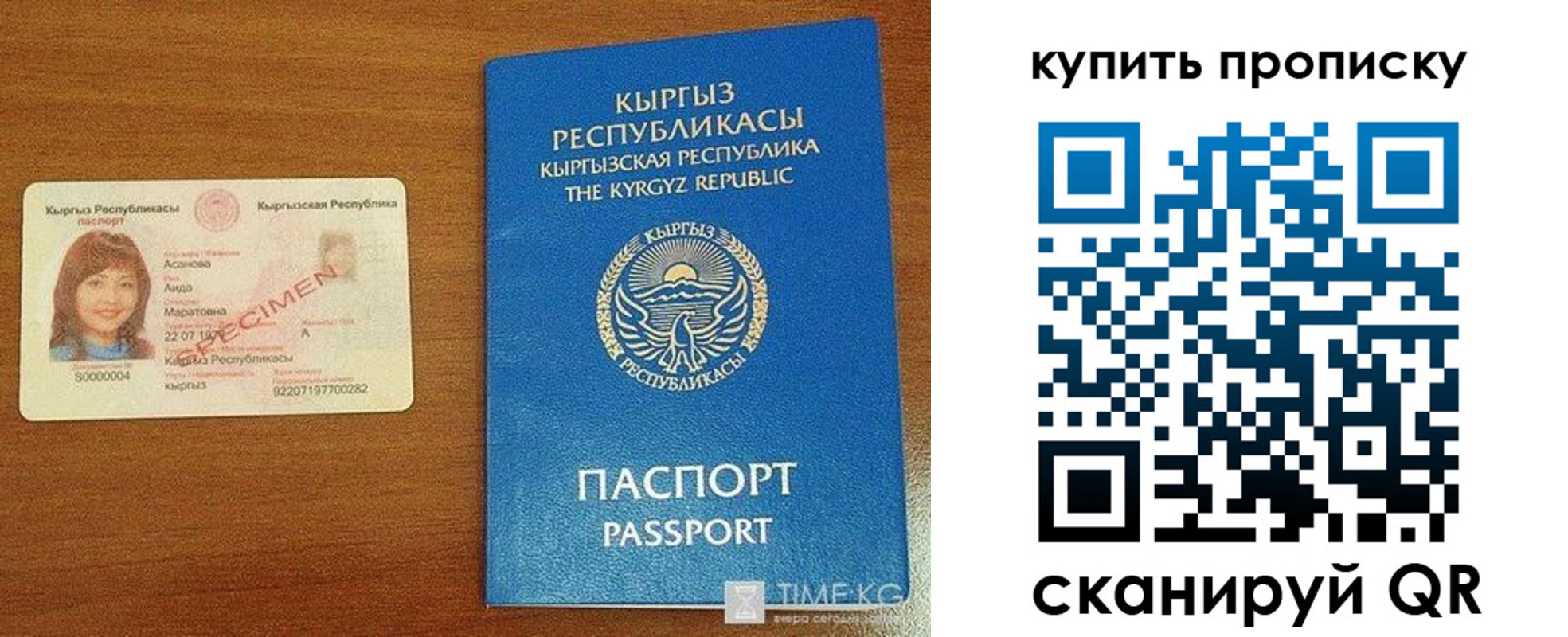 регистрация для школы в Сухиничи