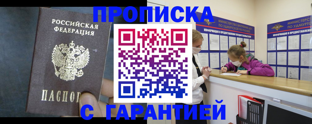 временная регистрация поиск в Сухиничи