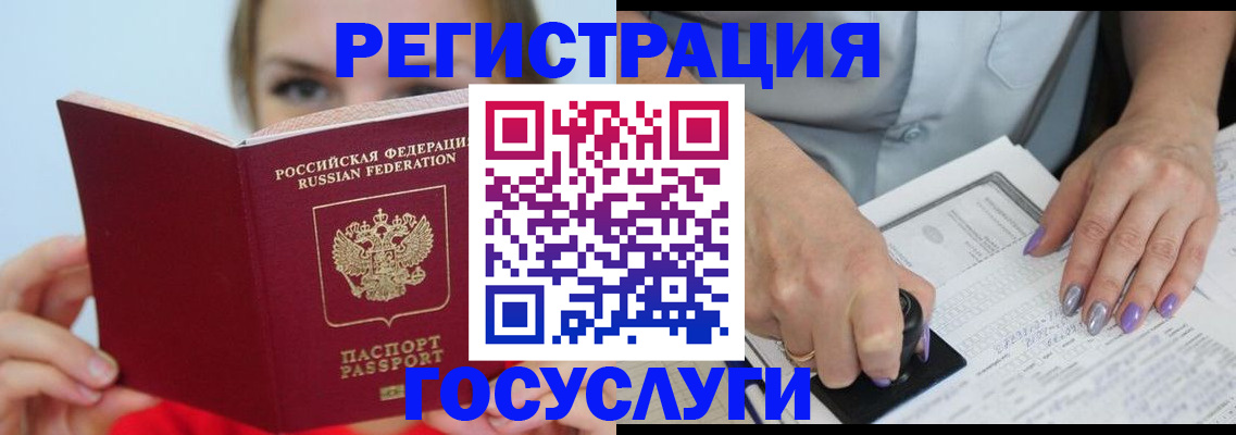 прописка гарантия в Сухиничи