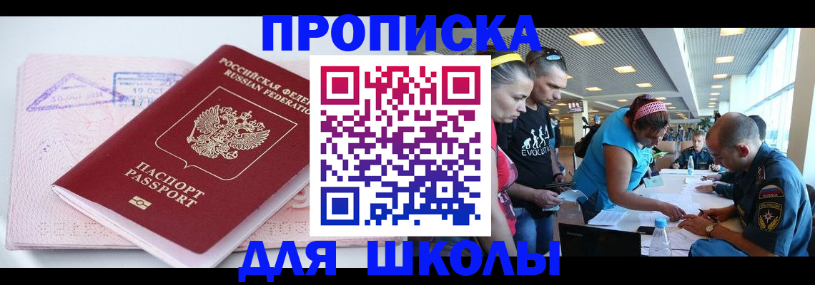 регистрация для дет. сада в Сухиничи