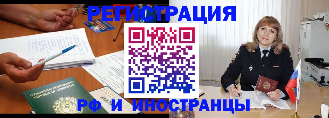 прописка для военкомата в Сухиничи